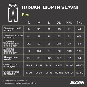 Фото - Мужские однотонные пляжные шорты Slavni Rest темно-серого цвета - Men box