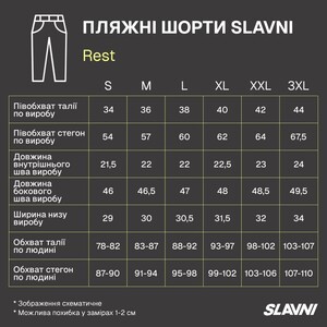 Фото - Чоловічі пляжні шорти Slavni Rest Print чорно-бежевого кольору - Men box