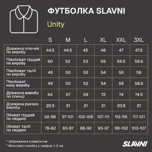 Фото - Чоловіча базова футболка Slavni Unity кольору хакі - Men box
