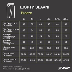 Фото - Мужские летние шорты Slavni Breeze темно-синего цвета - Men box