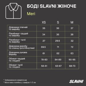 Фото - Жіноче боді Slavni Meri чорне з розрізами на грудях - Men box