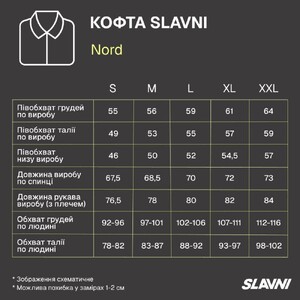 Фото - Мужская комфортная кофта Slavni Nord черного цвета - Men box