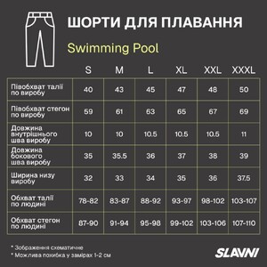 Фото - Яркие мужские шорты для плавания Slavni Swimming Pool оранжево-желтого цвета - Men box