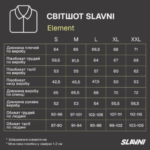 Фото - Чоловічий базовий світшот Slavni Element темно-сірого кольору - Men box
