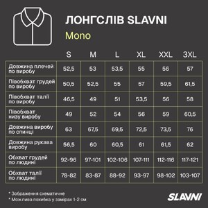 Фото - Мужской базовый лонгслив Slavni Mono темно-серого цвета - Men box