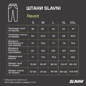 Фото - Чоловічі темно-сині штани Slavni Revolt з міцної ткатини - Men box