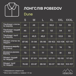 Фото - Мужской комфортный лонгслив Pobedov Dune белого цвета - Men box