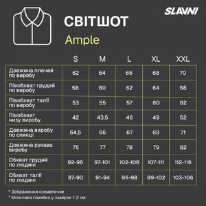 Фото - Мужской теплый свитшот Slavni Ample черного цвета - Men box