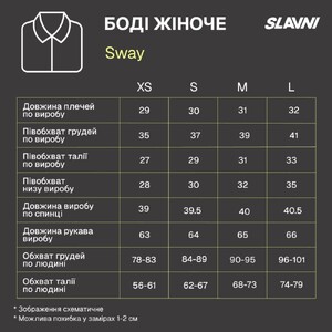 Фото - Жіноче базове боді Slavni Sway чорне з довгим рукавом - Men box