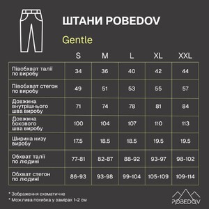Фото - Чоловічі чорні штани Pobedov Gentle утеплені флісом - Men box