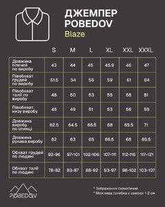 Фото - Чоловічий джемпер Pobedov Blaze колір чорний застібка-блискавка - Men box
