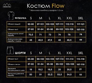 Фото - Чоловічий костюм на літо Pobedov Flow бежевого кольору - Men box