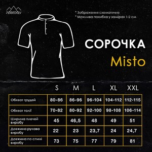 Фото - Чоловіча сорочка Pobedov Misto білого кольору з коротким рукавом - Men box