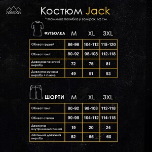 Фото - Чоловічий літній костюм Pobedov Jack чорного кольору - Men box