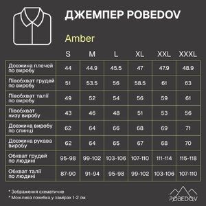 Фото - Чоловічий стильний джемпер Pobedov Amber колір антрацит - Men box