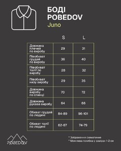 Фото - Жіноче боді Pobedov Juno чорне з довгим рукавом - Men box