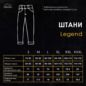 Фото - Мужские стильные брюки Pobedov Legend цвета антрацит - Men box