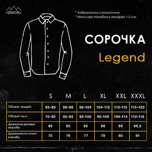 Фото - Чоловіча сорочка Pobedov Legend колір антрацит у стилі смарт-кежуал - Men box