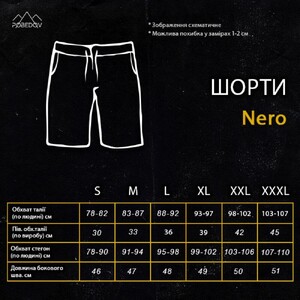 Фото - Мужские трикотажные шорты Pobedov Nero темно-серого цвета - Men box