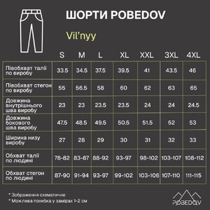 Фото - Мужские легкие шорты Pobedov Vil&rsquo;nyy темно-серого цвета - Men box