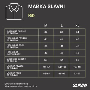 Фото - Чоловіча облягаюча майка Slavni Rib шоколадного кольору - Men box