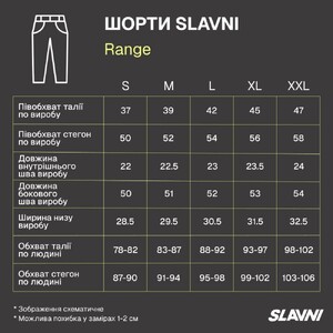 Фото - Чоловічі шорти Slavni Range чорного кольору прямого крою - Men box