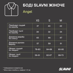 Фото - Женское боди Slavni Angel черного цвета с вырезом на груди - Men box