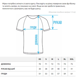 Фото - Мужская футболка Staff light beige logo со швами на изнанку - Men box