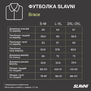 Фото - Мужская футболка Slavni Brace оверсайз белого цвета - Men box