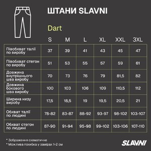 Фото - Элегантные мужские брюки Slavni Dart светло-бежевого цвета - Men box