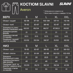 Фото - Чоловічий костюм на літо Slavni Averon бежевого кольору - Men box
