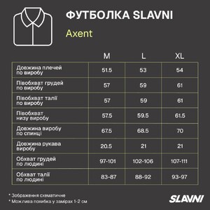 Фото - Чоловіча футболка Slavni Axent темно-сірого кольору - Men box