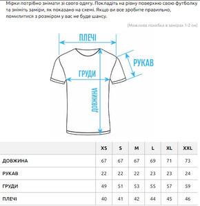Фото - Мужская футболка Staff arts белого цвета - Men box