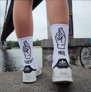 Фото - Отличные носочки SOX с надписью "МНЕ ПОВЕЗЕТ" - Men box