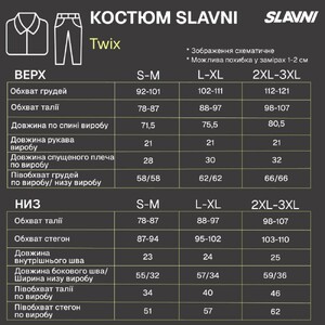 Фото - Мужской летний костюм Slavni Twix черного цвета - Men box