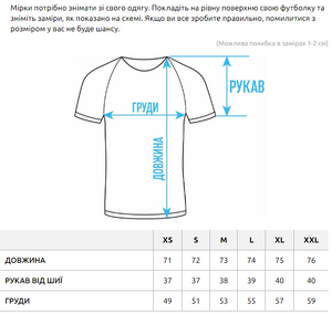 Фото - Мужская стильная футболка Staff birds & waves - Men box