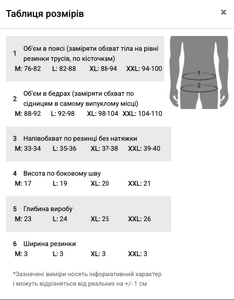 Фото - Мужские трусы-шорты Seobean Banana Fit красные с банановым принтом - Men box