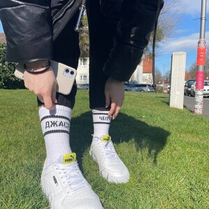 Фото - Шкарпетки високі від SOX різнопарні "ДЖАСТ ЧІЛ" білі - Men box