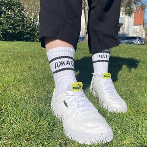 Фото - Шкарпетки високі від SOX різнопарні "ДЖАСТ ЧІЛ" білі - Men box