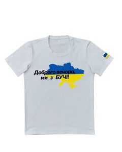 Фото - Патріотична біла футболка "Доброго вечора ми з БУЧІ" - Men box