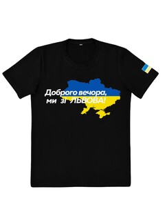 Фото - Патріотична чорна футболка "Доброго вечора ми зі ЛЬВОВА" - Men box