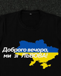 Фото - Патріотична чорна футболка "Доброго вечора ми зі ЛЬВОВА" - Men box