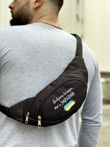 Фото - Чорна поясна сумка "Доброго вечора, ми з України" з прапором - Men box