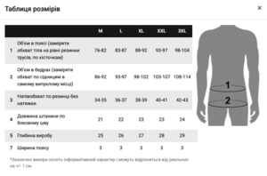 Фото - Шорти чоловічі Pinky Senson сітка жовті з червоним кантом - Men box