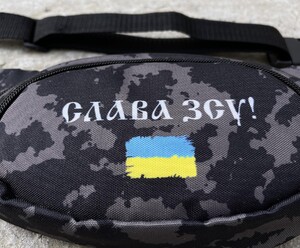 Фото - Поясная сумка камуфляжная "Слава ЗСУ!" с флагом - Men box