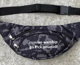 Фото - Бананка мужская камуфляжная russian warship go fuck yourself - Men box