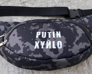 Фото - Бананка на два отделения putIn XYILO камуфляжная - Men box