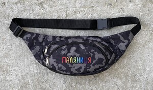Фото - Поясная сумка камуфляжная с надписью "ПАЛЯНИЦЯ" - Men box