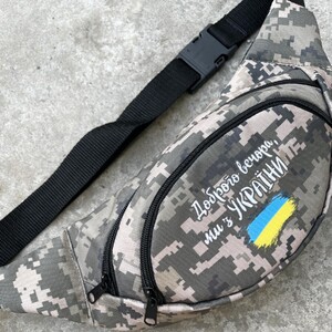 Фото - Бананка в піксельний камуфляж "Доброго вечора, ми з України" - Men box