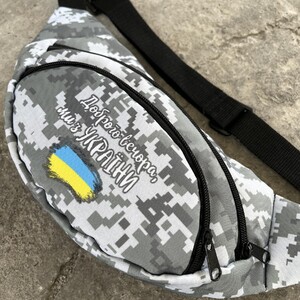 Фото - Бананка піксель "Доброго вечора, ми з України" над прапором - Men box
